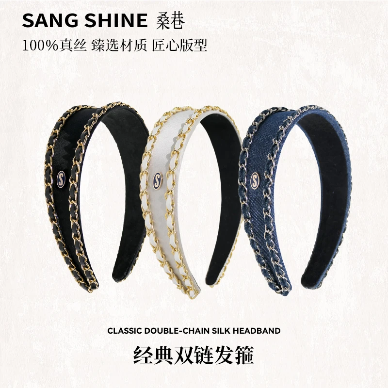 桑巷sangshine小众设计 19姆米100％真丝经典双链发箍小香诗诗同款