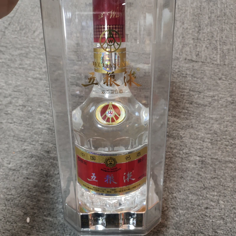 2014年五粮液52度500ml-N2XHE006828 -