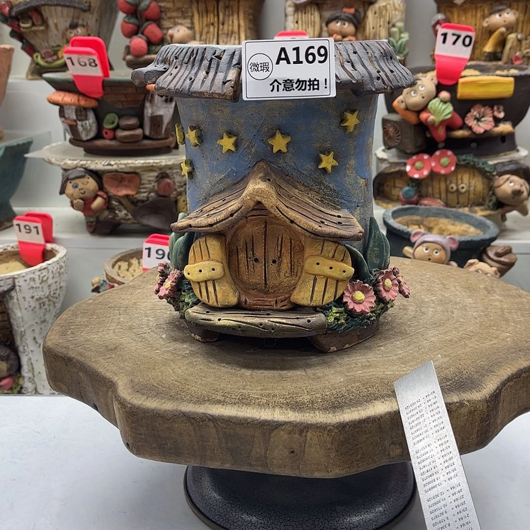 花盆169陶然瑕疵福利