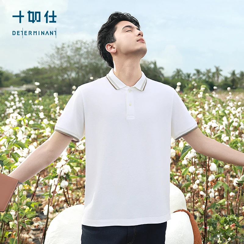 十如仕专柜同款汗无痕polo衫男士运动户外休闲夏季春夏舒适p01-17