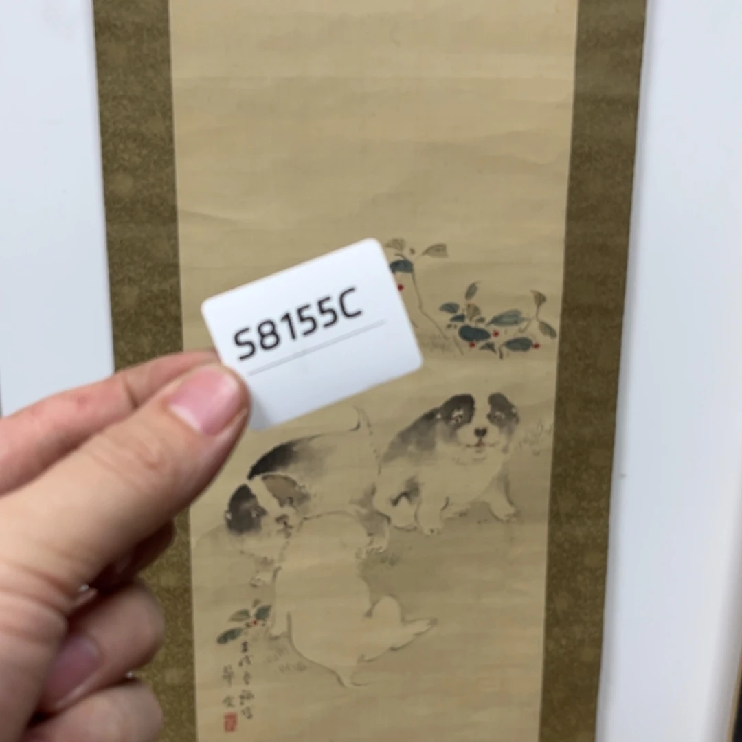 一***n书法字画哈哈哈哈