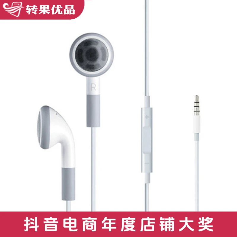 9新 Apple/苹果 苹果线控耳机 3.5接口 4S耳机 二手裸机 质保90天