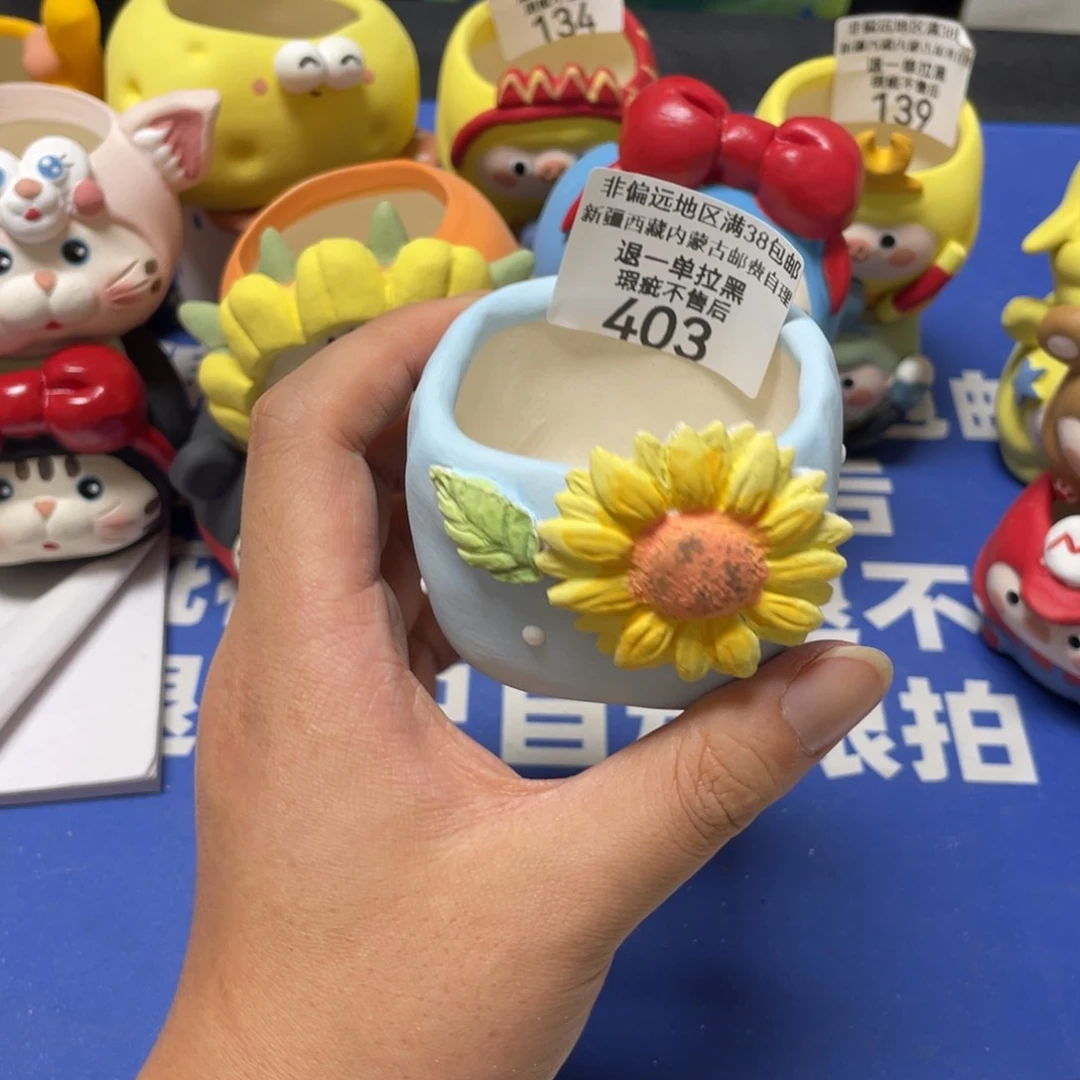 特价微瑕疵不退不换403