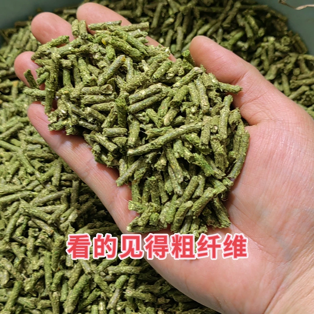 1号兔粮兔子饲料兔子粮食幼兔兔粮荷兰猪粮麦草蔬菜兔草宠物兔子
