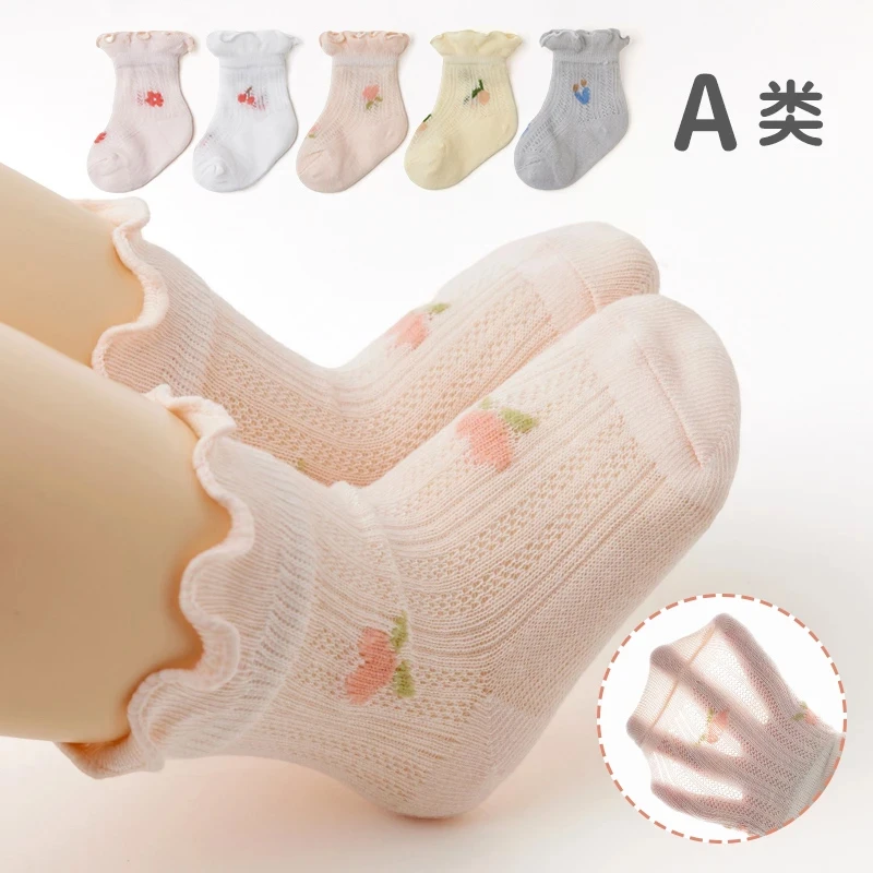宝宝袜新生儿夏季薄款ins婴儿袜子无骨轻薄棉袜女童a类中筒袜