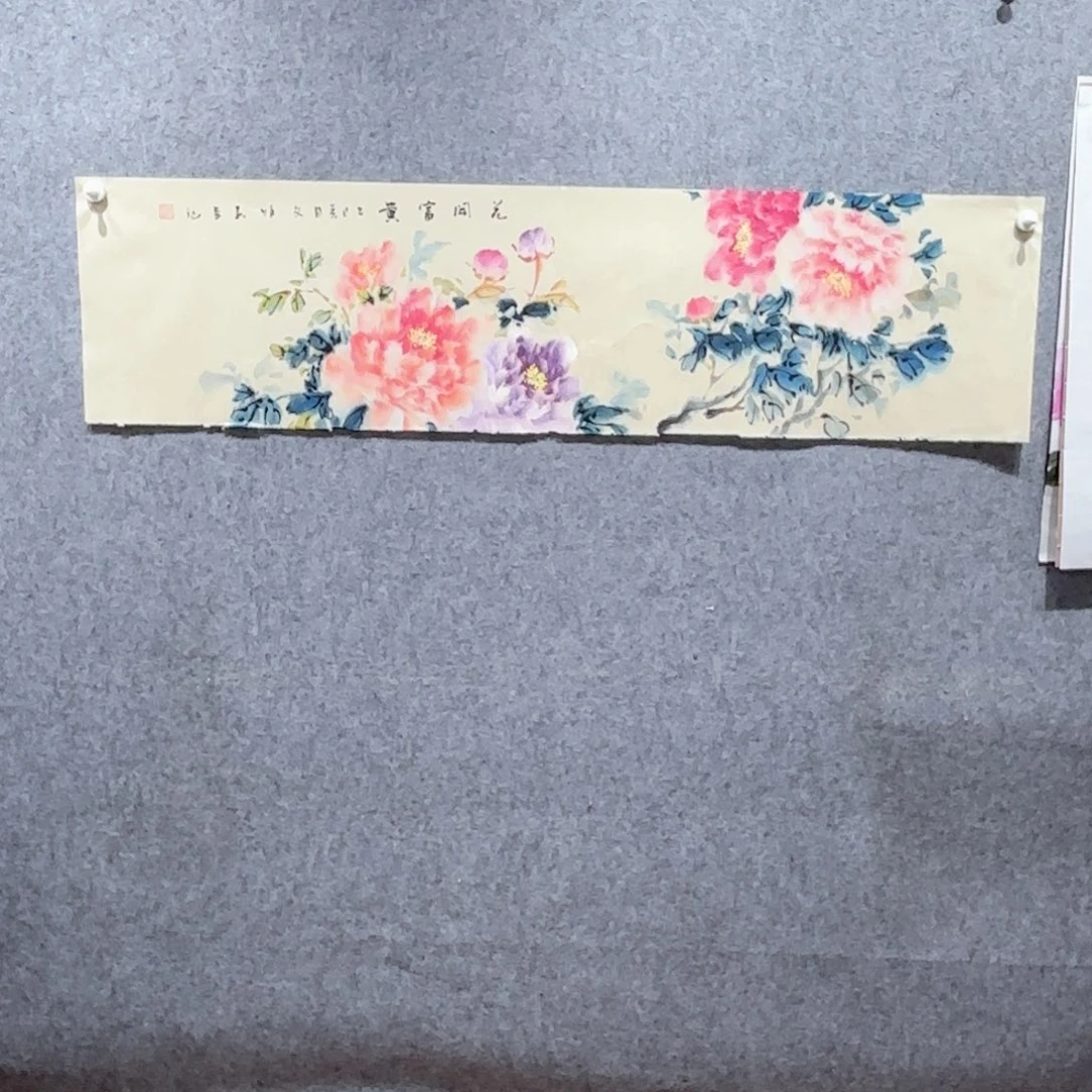 国画国画作品展。国画