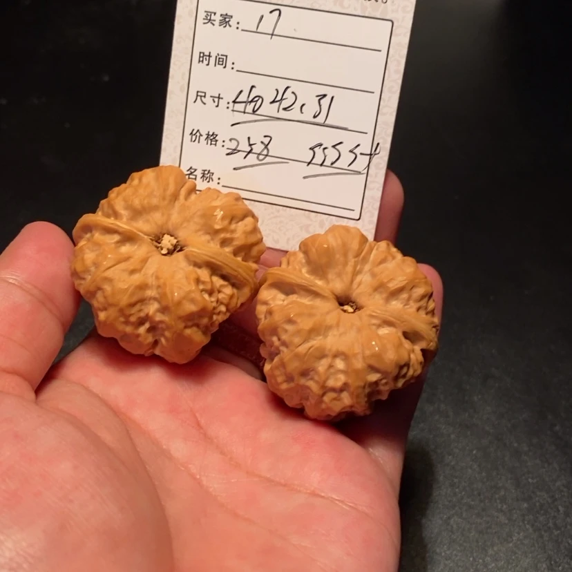 【闪购商品】文玩核桃吊坠‘*25800000000