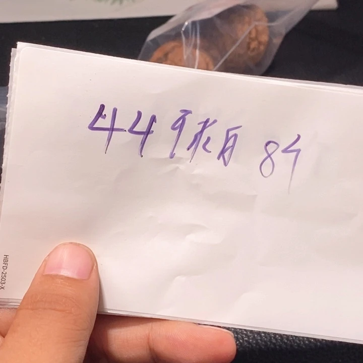 文玩核桃吊坠闪购商品文玩核桃