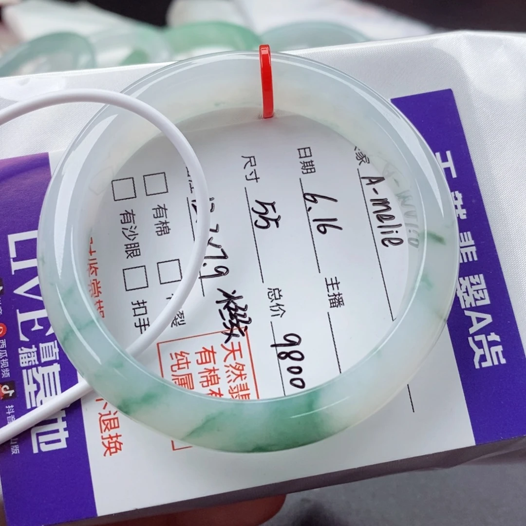 翡翠手镯未镶嵌A****e55正圈