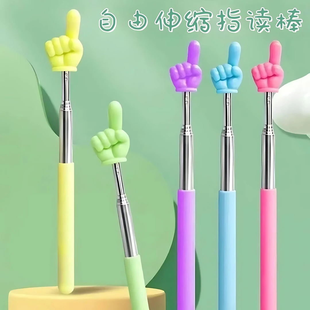 【包邮】可伸缩指读棒大拇指指挥棒学习教学儿童宝宝点读棒老师教鞭