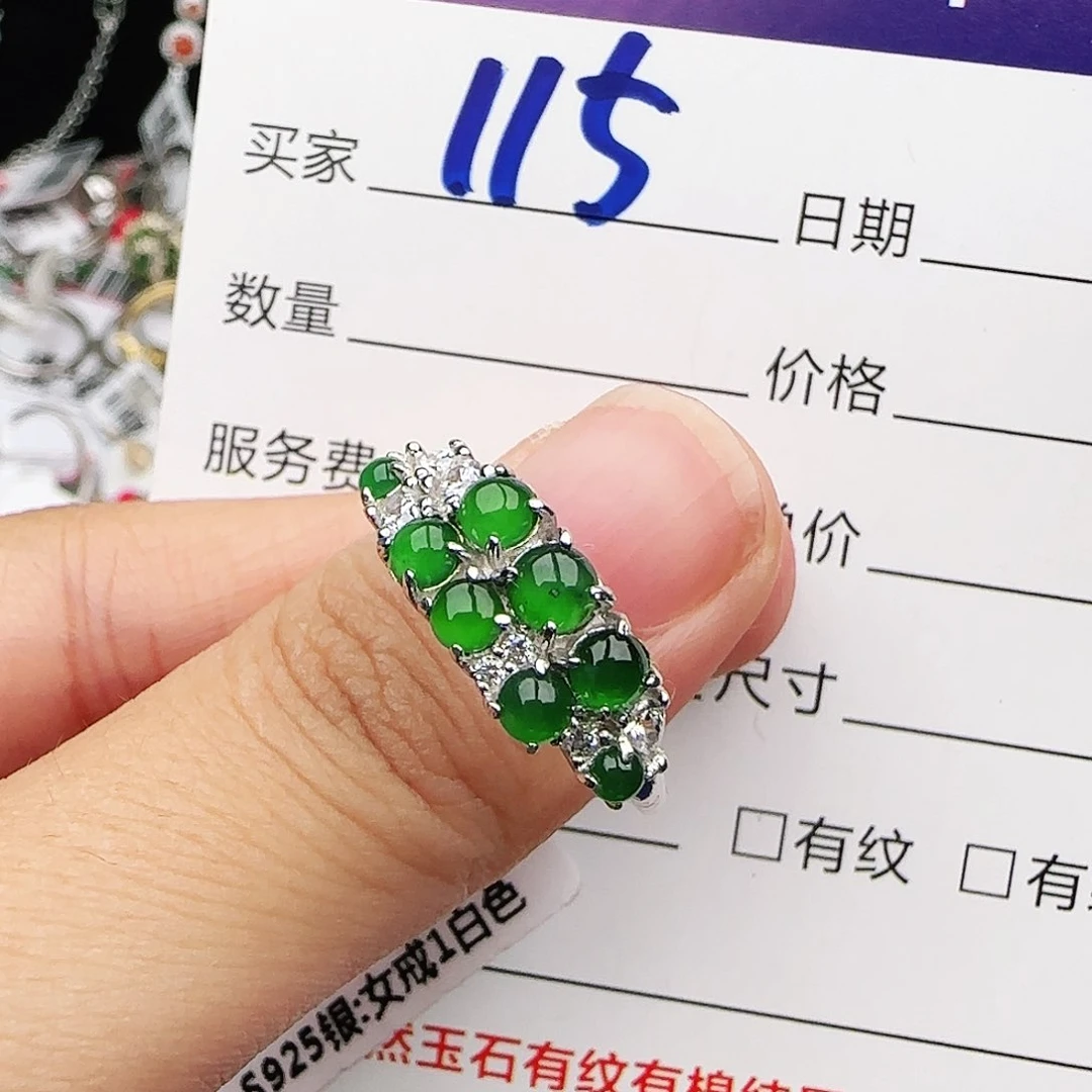 银S925镶嵌戒指翡翠戒指