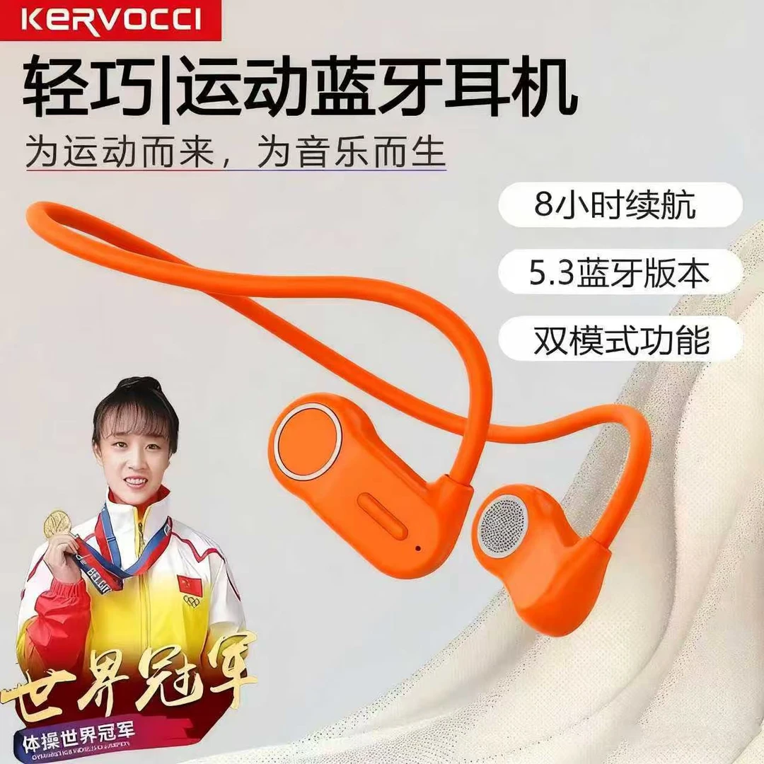 科沃芝无线蓝牙耳机蓝牙5.3超长续航运动健身挂耳机式跑步耳机