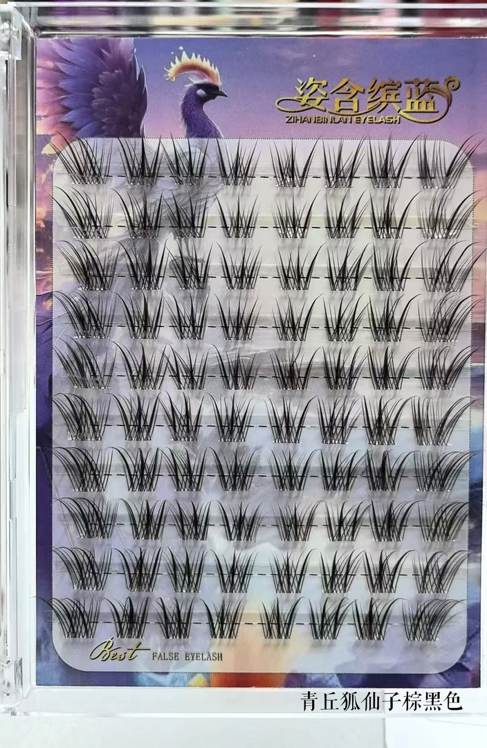 姿含缤蓝青丘狐仙子棕黑色 一盒 自然拉长眼尾柔软大容量假睫毛