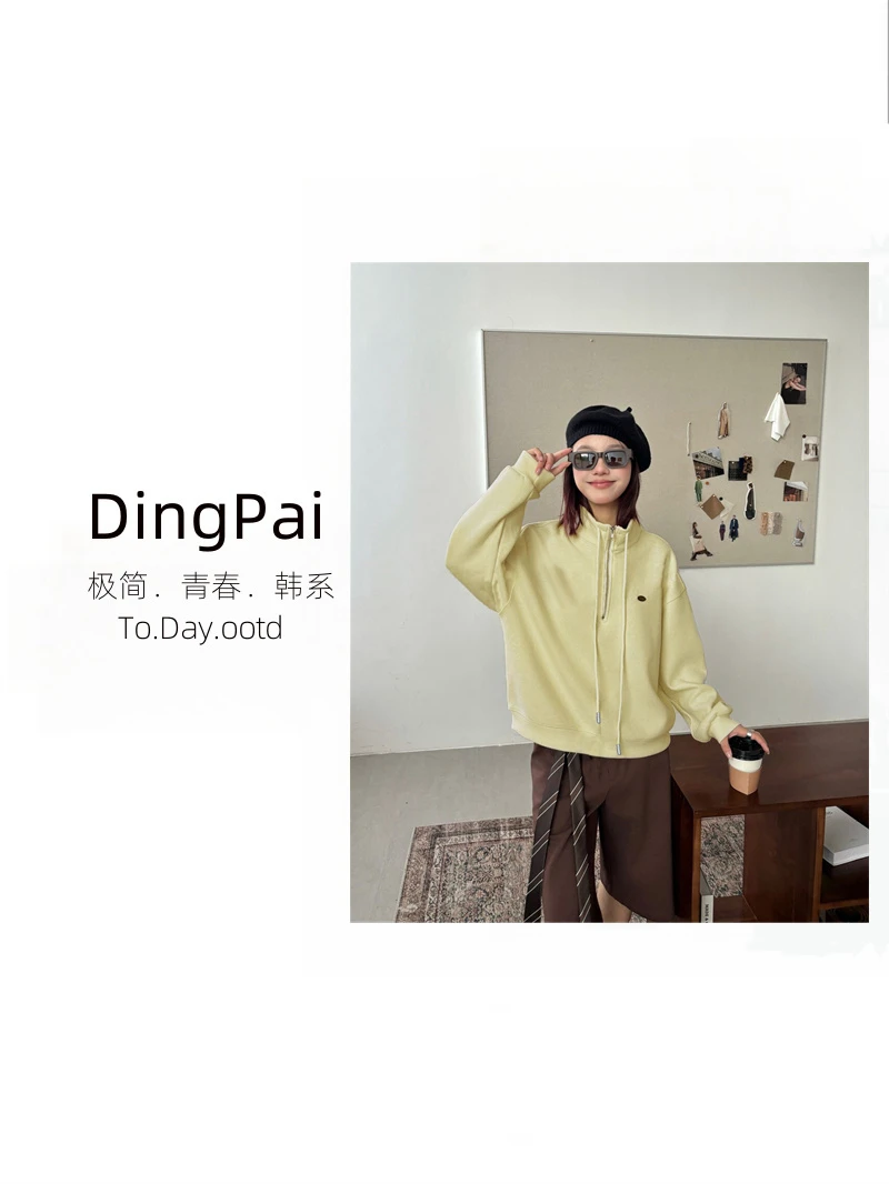 DINGPAI-[百搭立领]2025秋季立领半拉链抽绳时尚洋气卫衣FK-U323