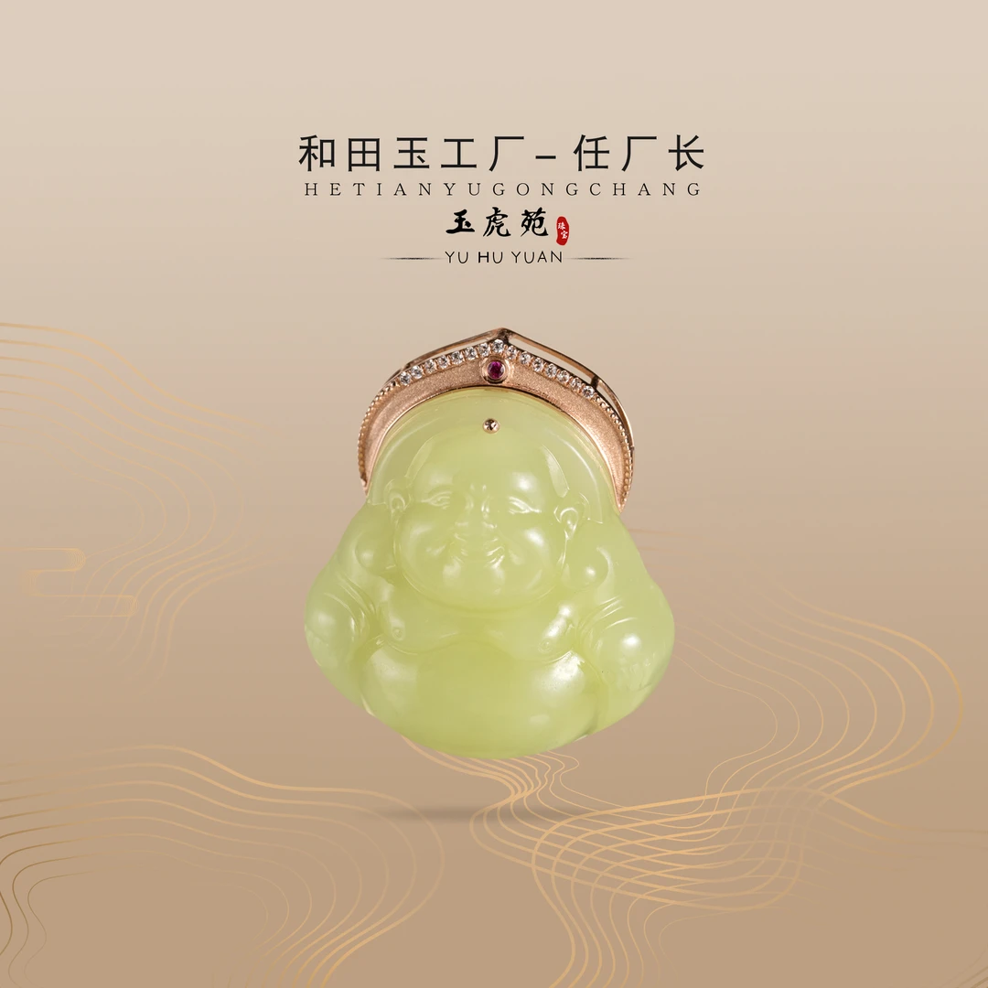 【任厂长】和田玉黄口佛公镶18K金吊坠（MEA1433）发一件，多样性发