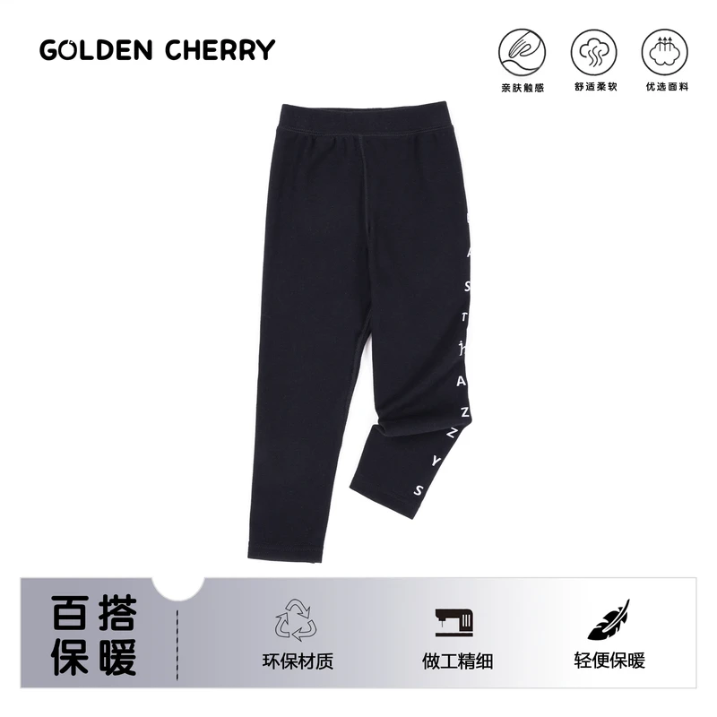 【金樱桃】小童黑色休闲洋气打底裤JYT3078