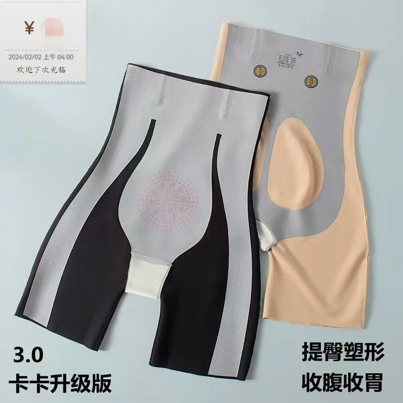 5D高腰收腹悬浮裤提臀无痕塑身收腹裤女士健身塑形平角五分打底裤