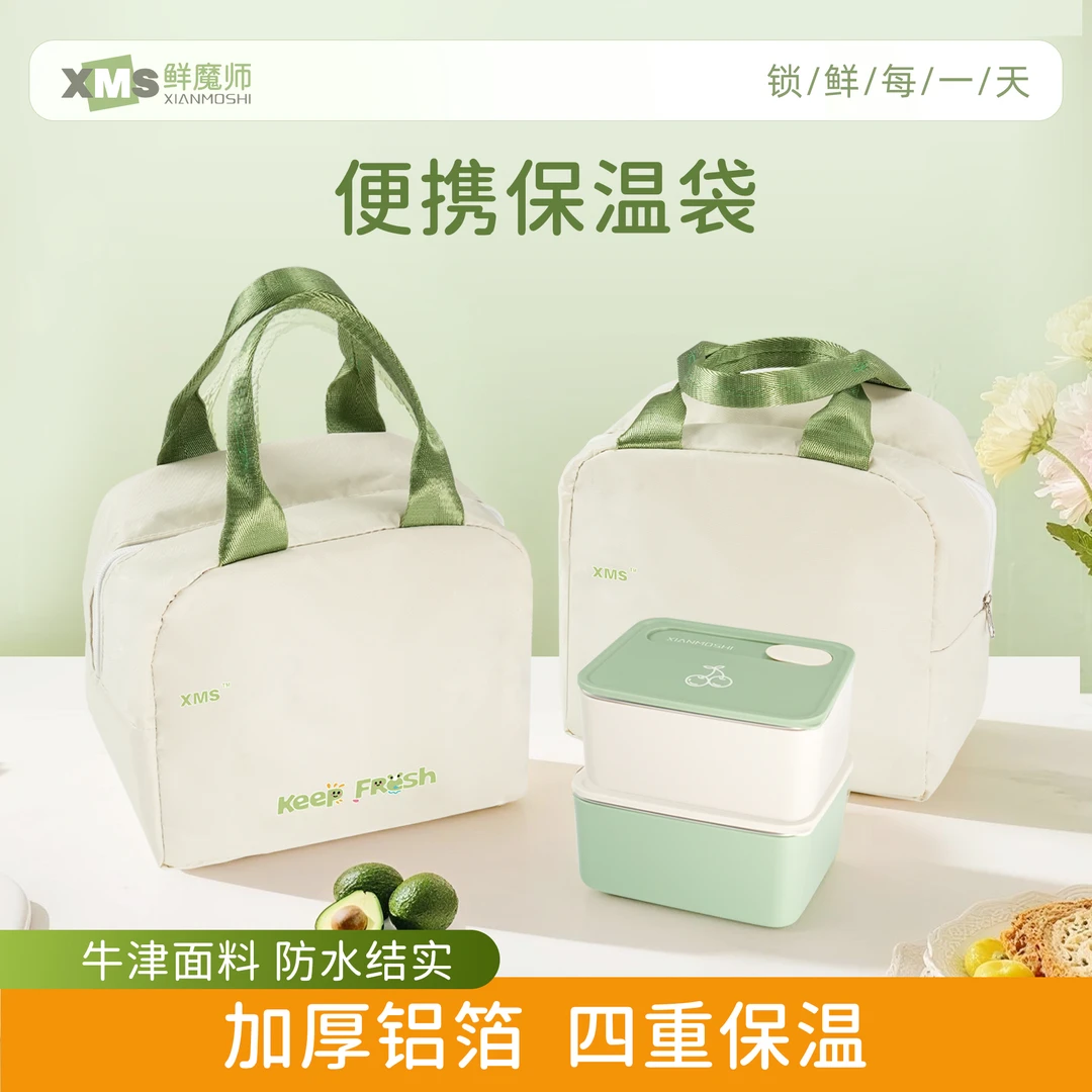 便携保温袋加厚保温防水饭盒手提袋保温盒上班族便当提手包