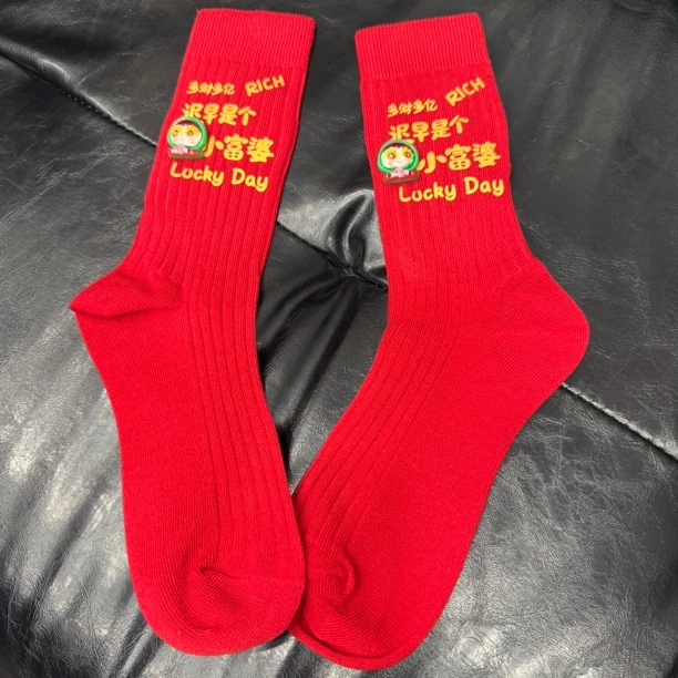 红色新年中筒袜子内衣裤袜1-品类