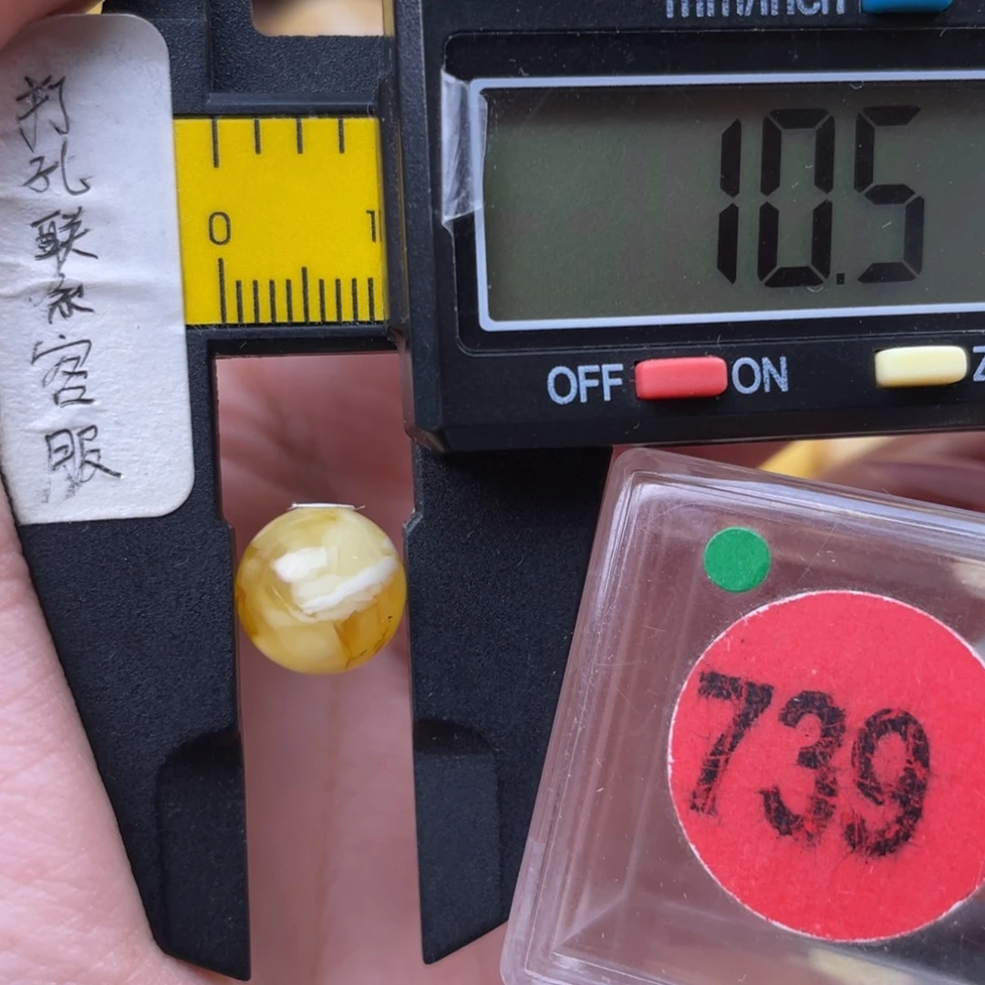 蜜蜡未镶嵌珠宝奇石微瑕