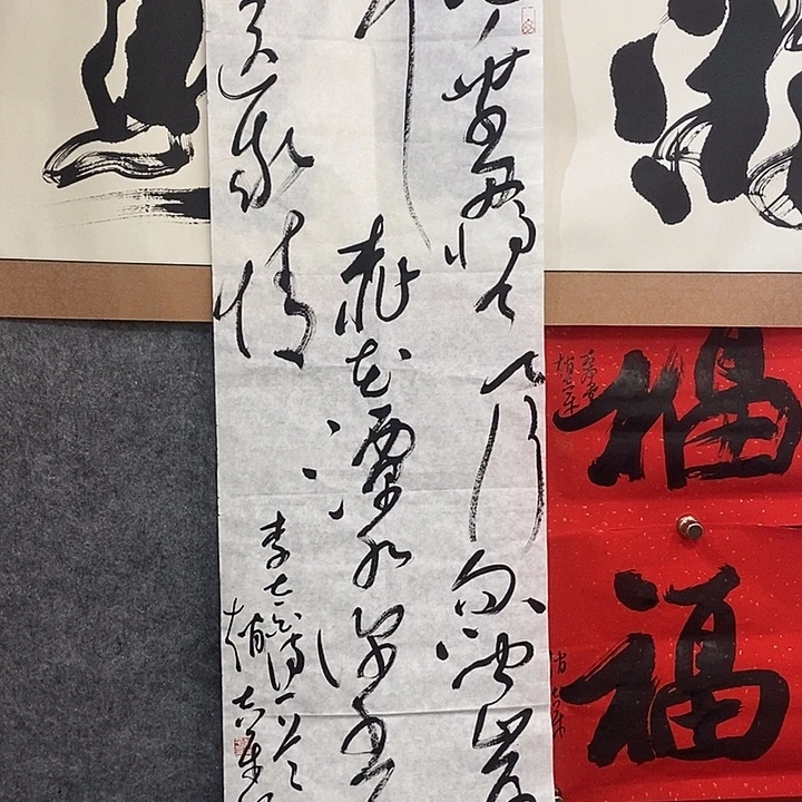 书法中书协会员甘肃赵吉平书法四尺