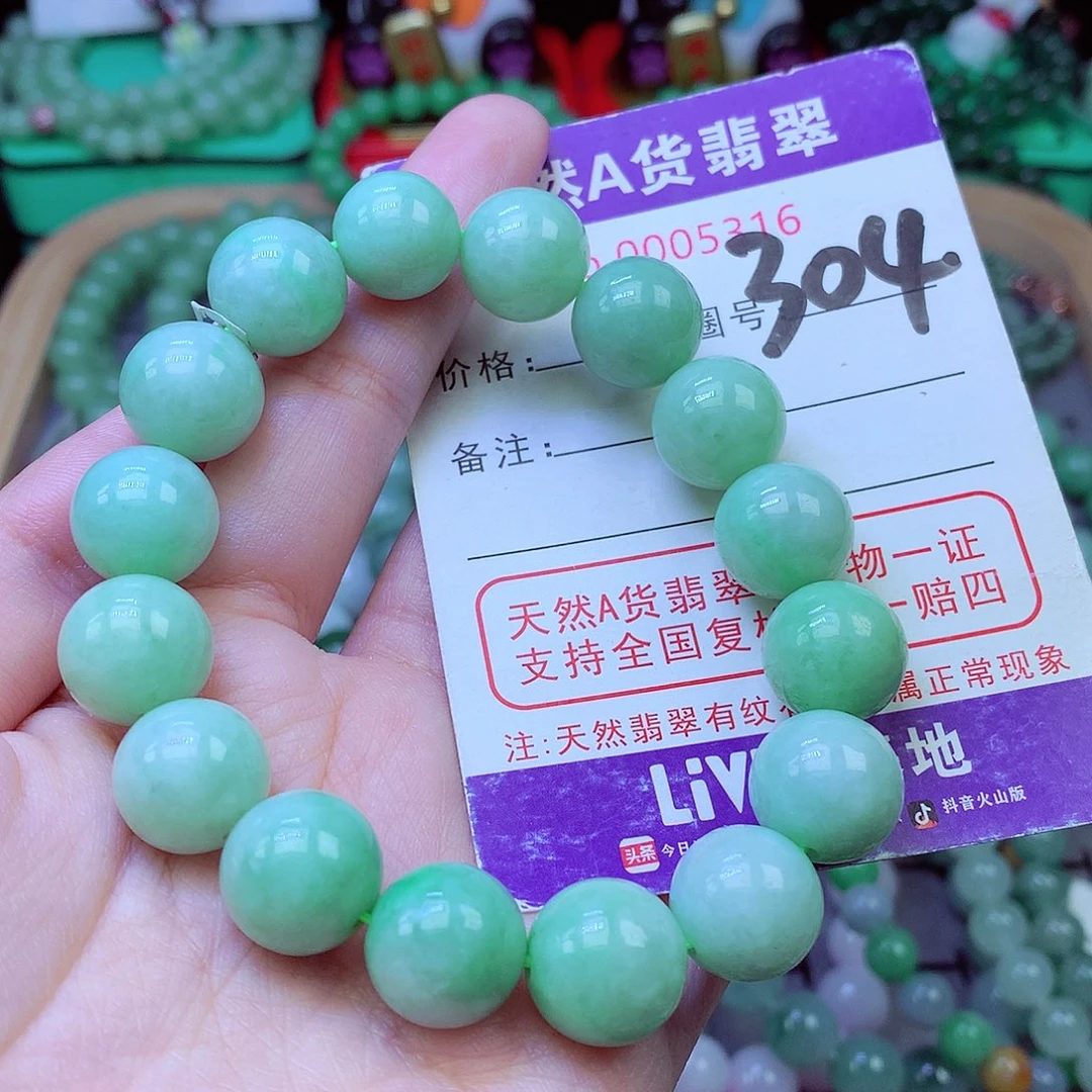 毛衣链未镶嵌翡翠13.5