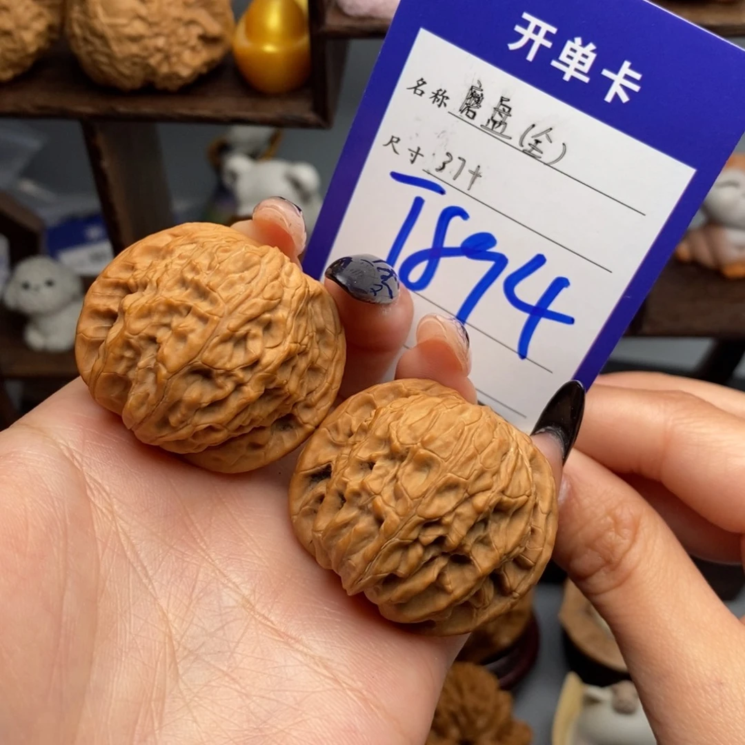 文玩核桃吊坠磨盘 福利