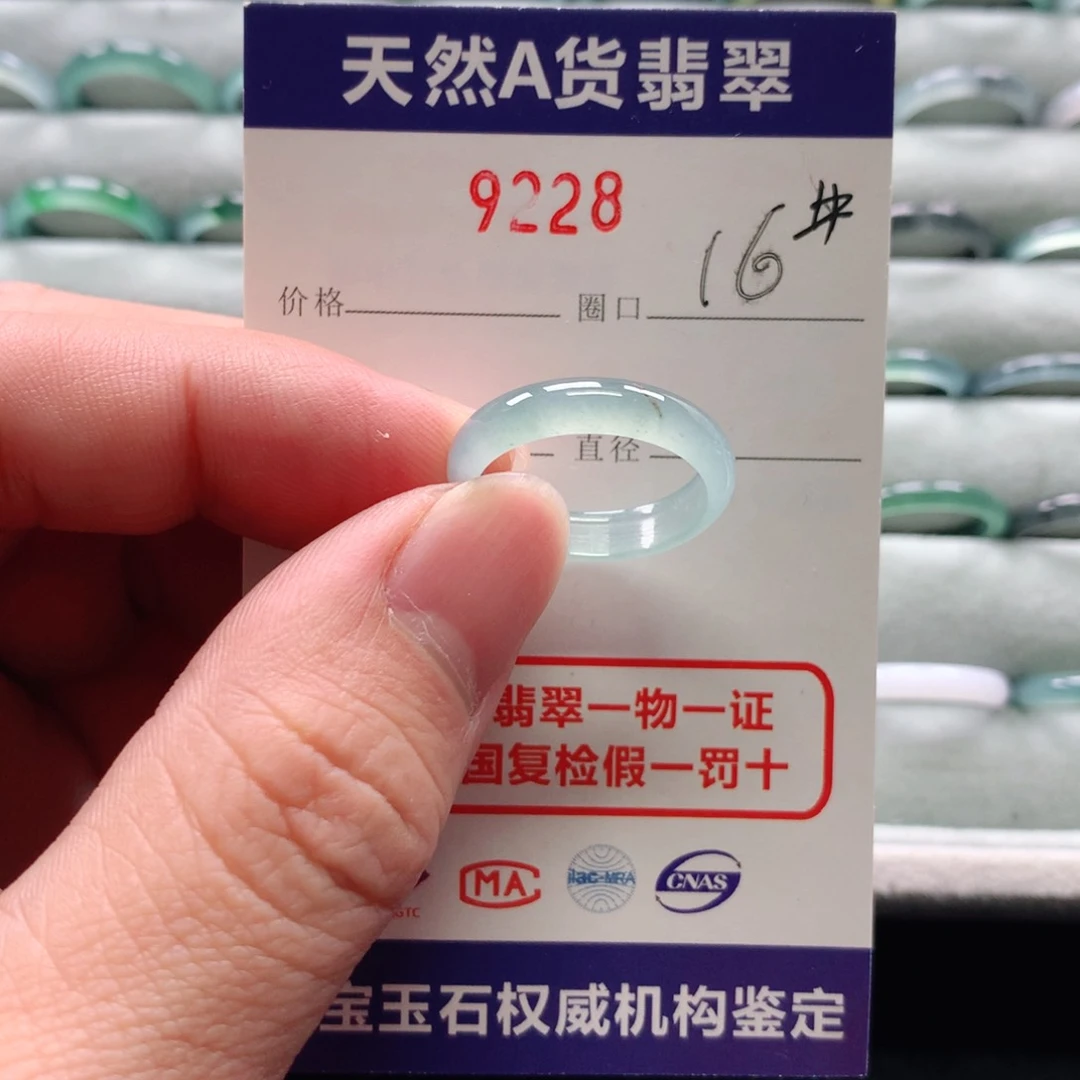 翡翠戒指未镶嵌9228天然翡翠A货戒指
