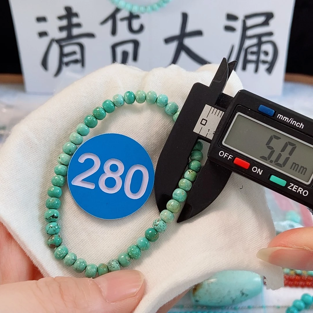 未镶嵌南红玛瑙珠宝奇石