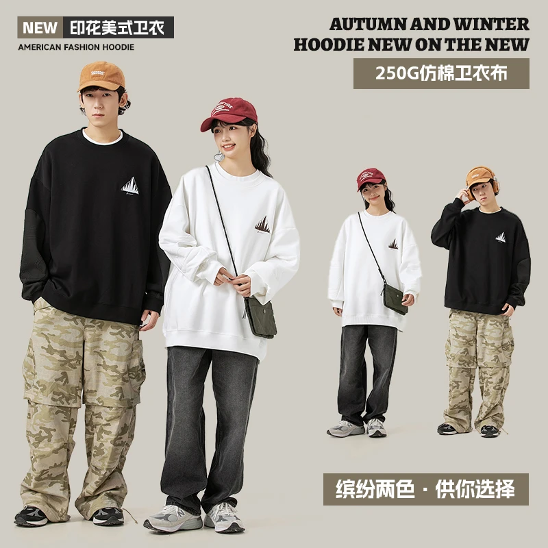 MAYBEYOND25AW秋季新款时尚圆领潮流百搭休闲宽松情侣款卫衣