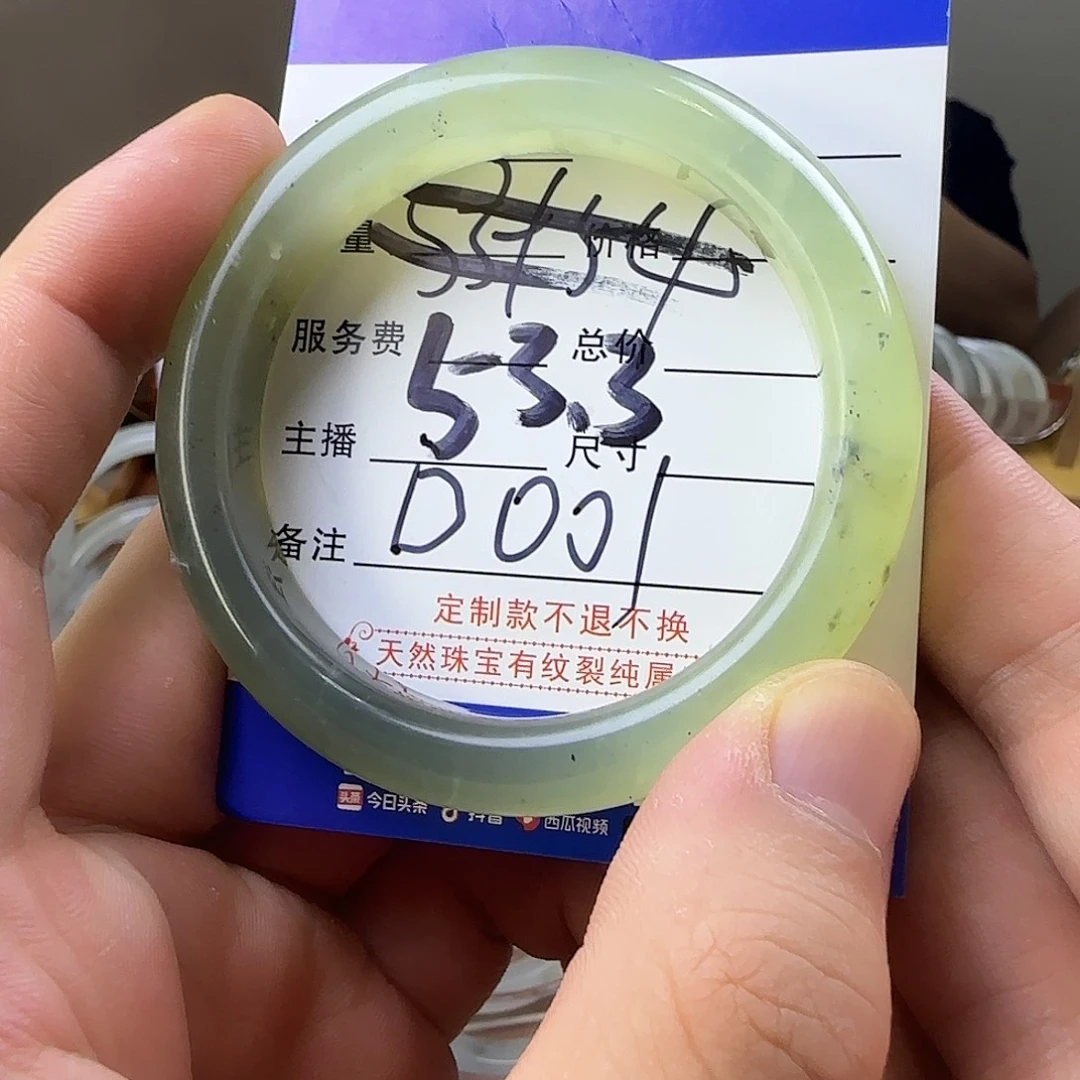 蛇纹石玉合金手镯