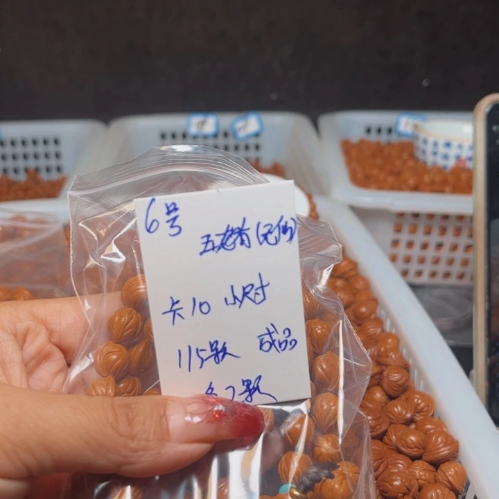 狼***牙桃核吊坠玉龙脊桃核