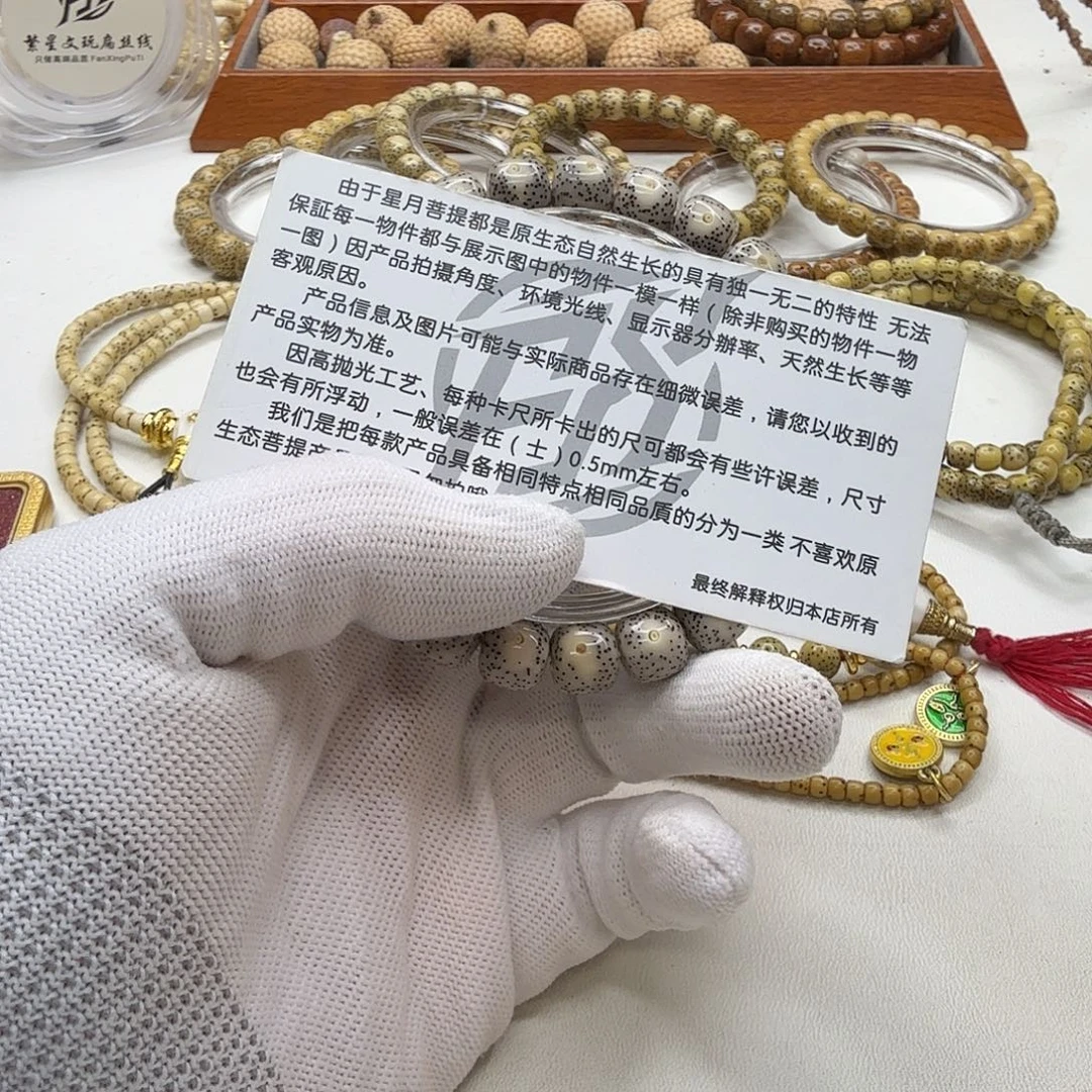吊坠星月菩提25灭世糯冰大眼睛10桶单圈