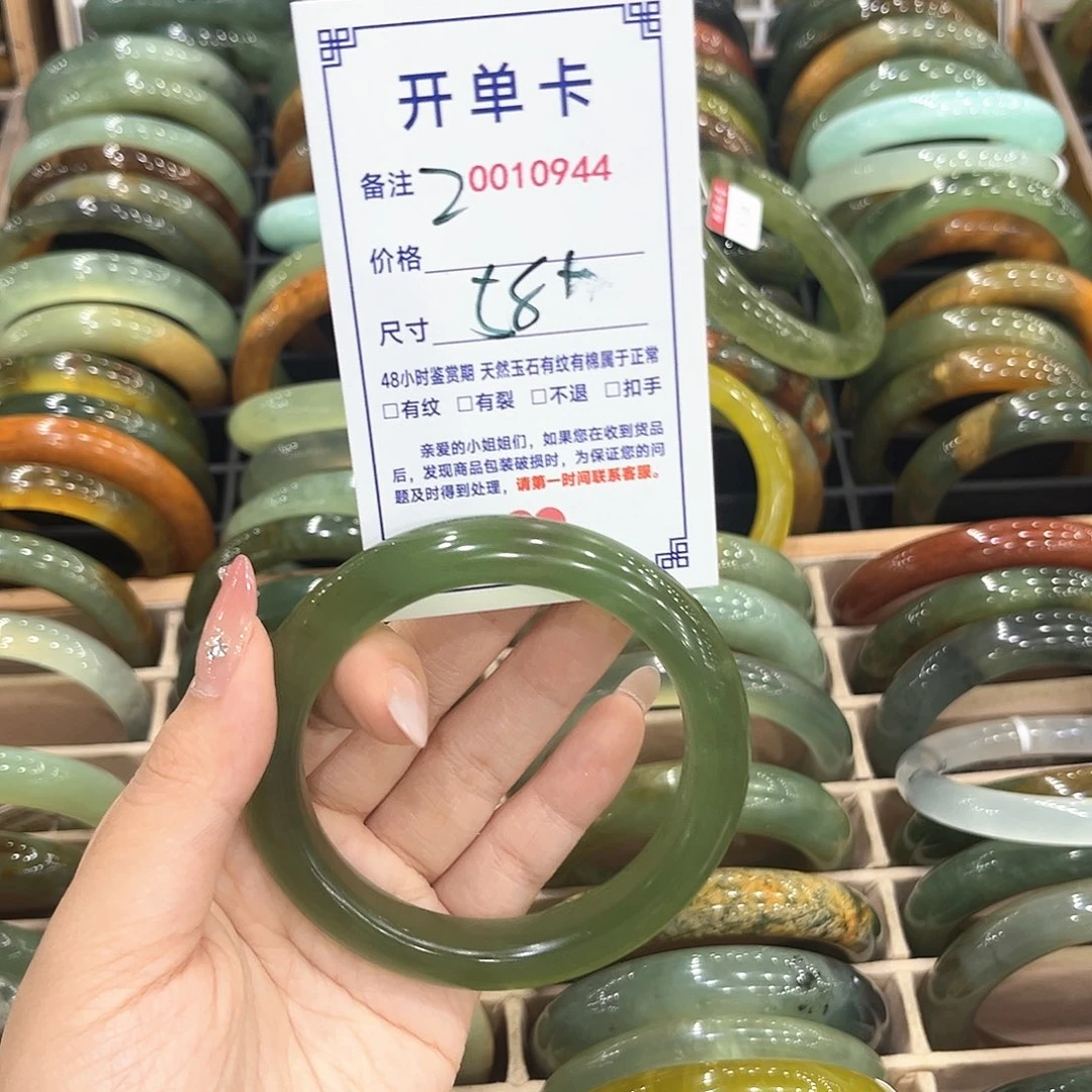 杨****未镶嵌蛇纹石玉手镯