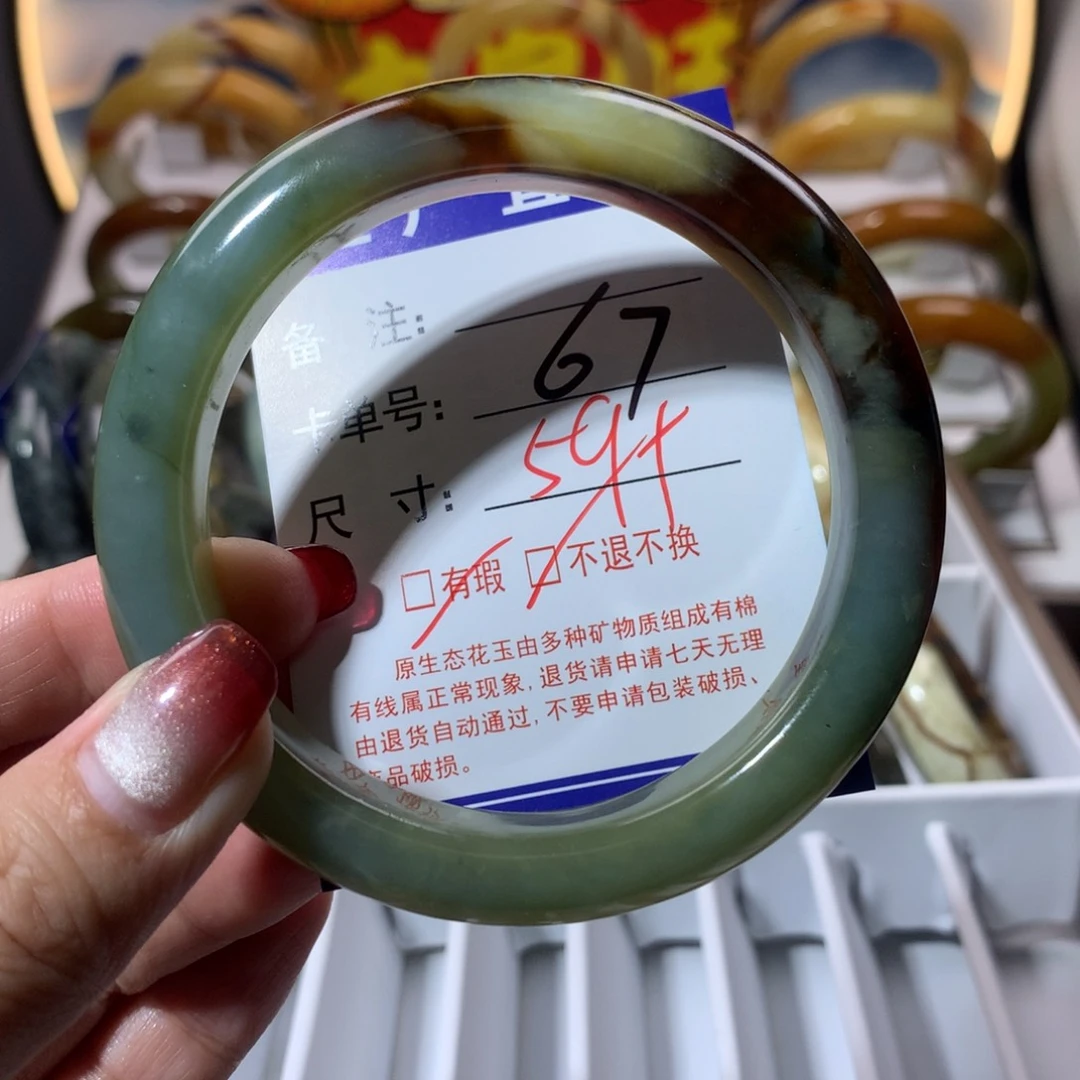 【闪购商品】蛇纹石玉手镯未镶嵌侯*