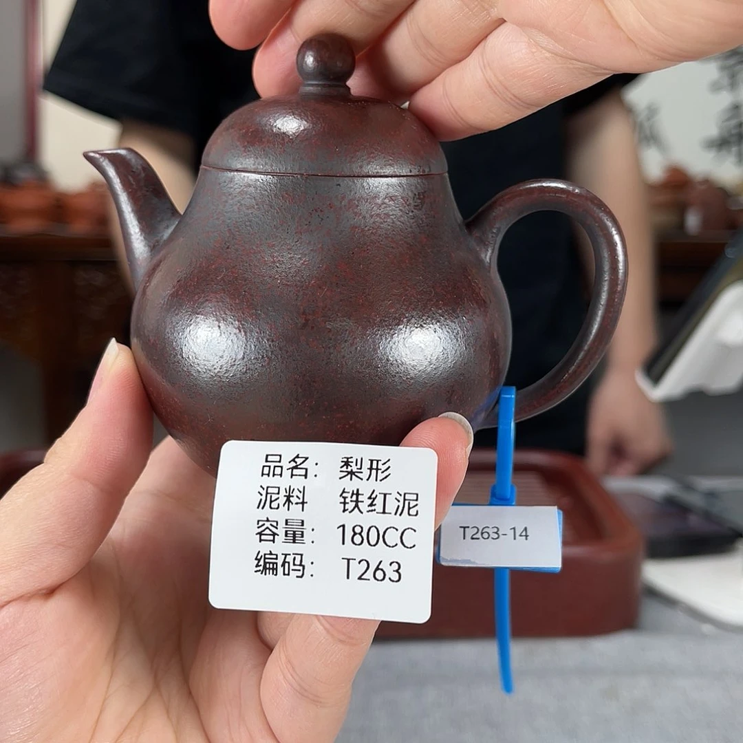 茶壶紫砂方圆紫砂