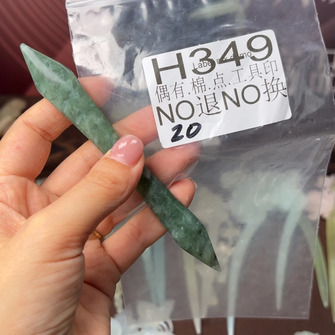 月***～合金蛇纹石玉发饰