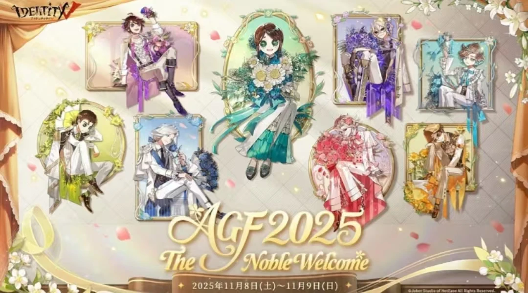 第五人格AGF联动周边吧唧小卡立牌挂画代拆