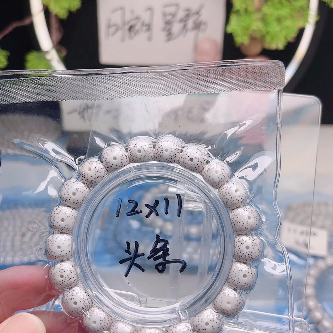 无***系星月菩提把件星月
