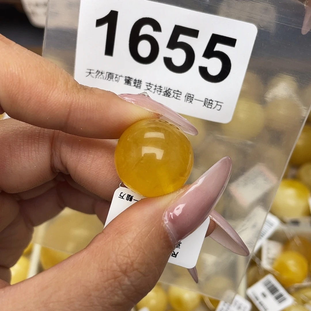 蜜蜡未镶嵌珠宝奇石18.9