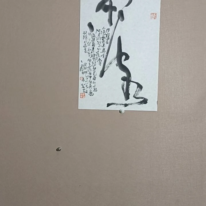 书法闲客是的是的是的