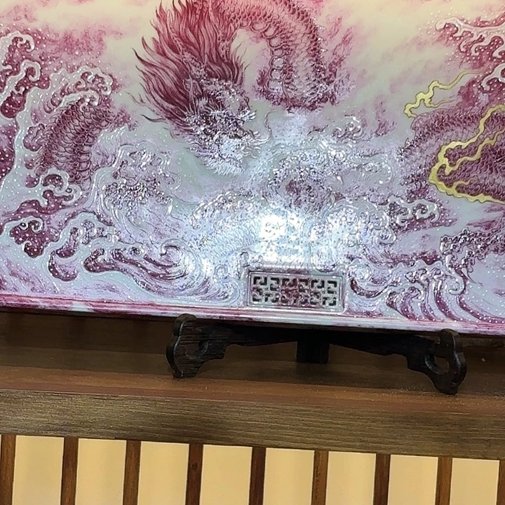 阿***i釉上宝石红龙纹炮台