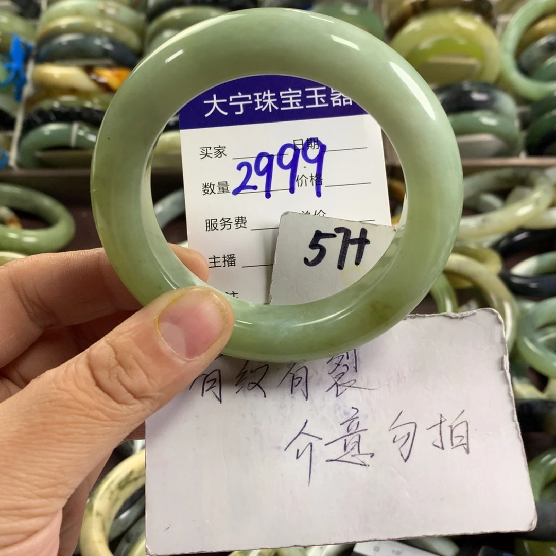 蛇纹石玉未镶嵌手镯2999