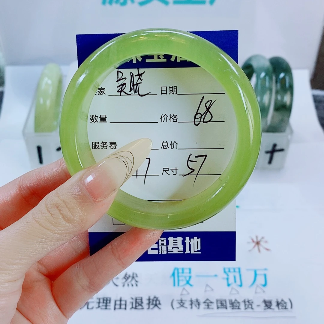 吴***晓岫玉未镶嵌手镯17……