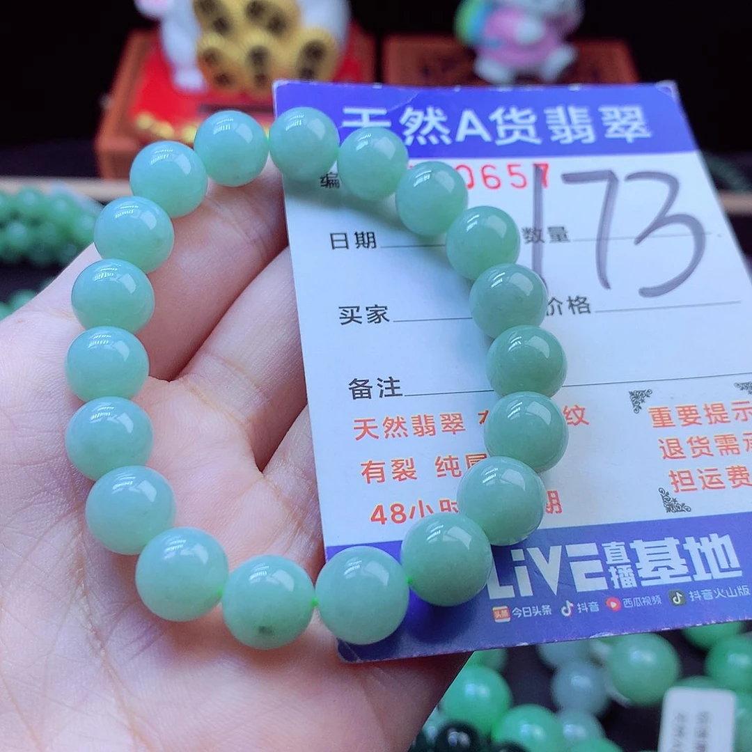 毛衣链未镶嵌翡翠9➕