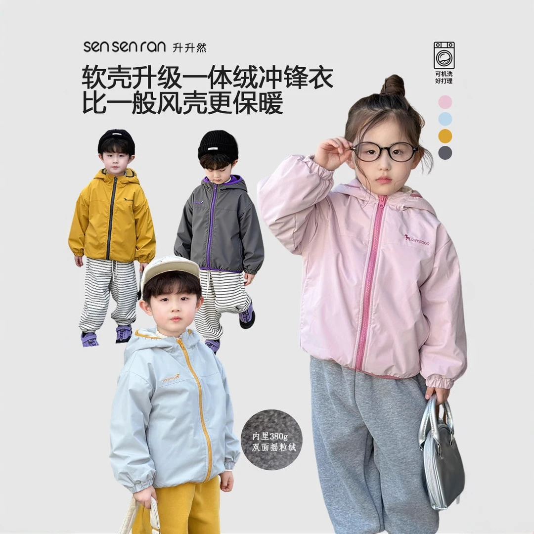 86019  SSR小狗摇粒绒软壳三防冲锋衣外套2025冬季新款加绒外套