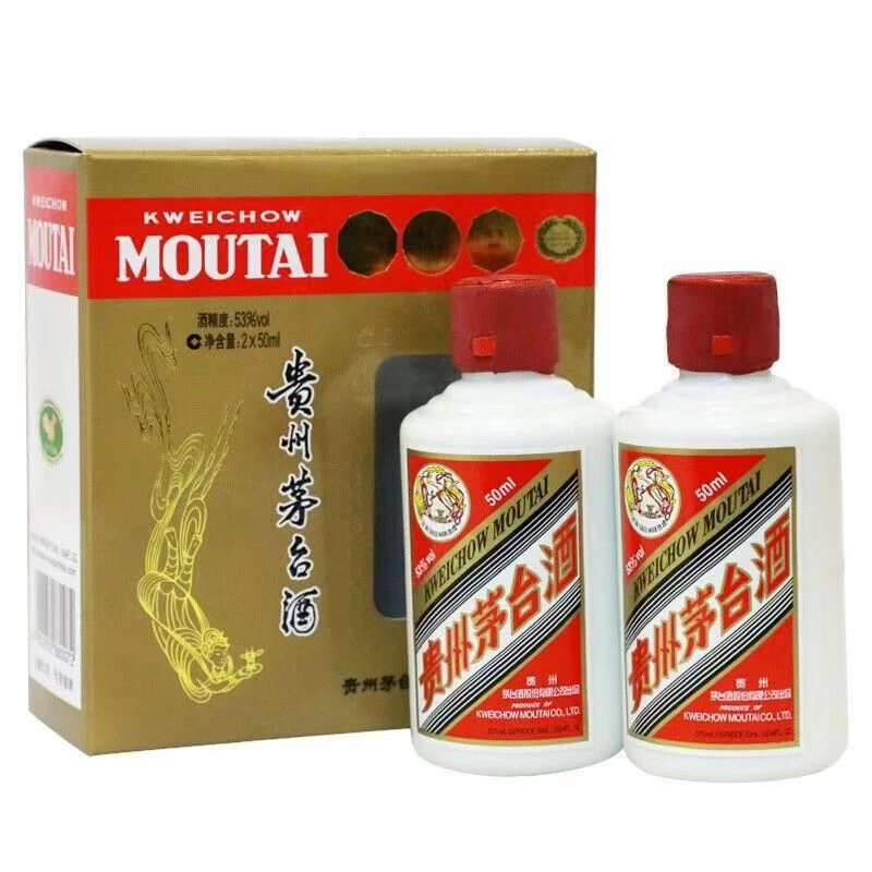KWEICHOW MOUTAI/贵州茅台酱香型白酒小礼盒53度50mlX2瓶