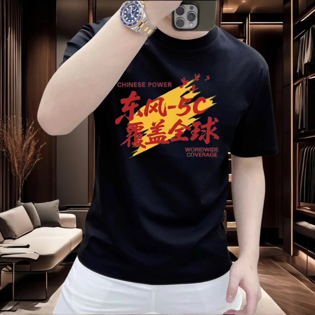 东风5C覆盖全球创意印花纯棉短袖圆领t恤纯棉宽松夏印花半袖T恤