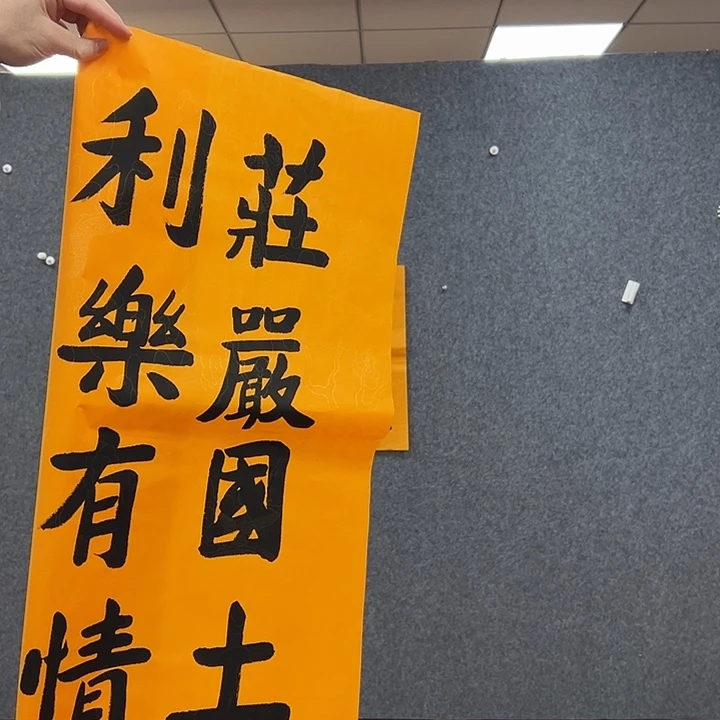 国画艺术作品欣赏