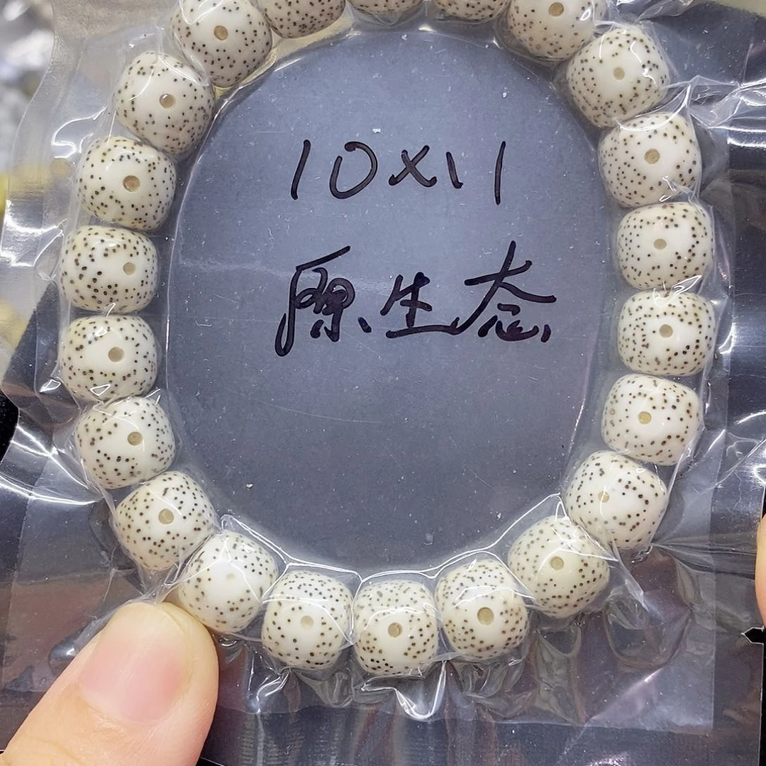 星月菩提吊坠10.11星月菩提